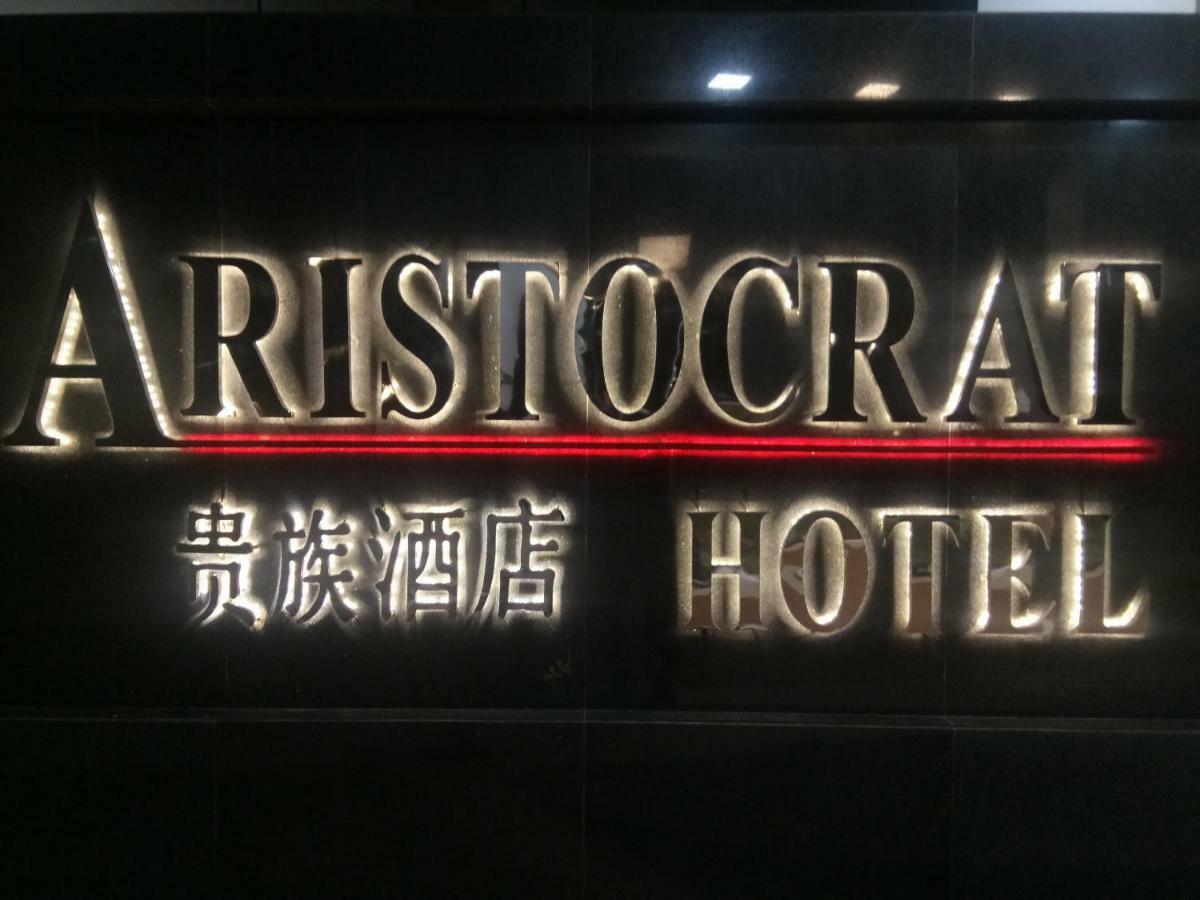 Aristocrat Hotel Kolkata Ngoại thất bức ảnh
